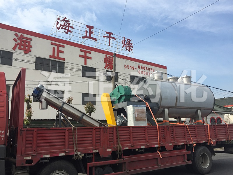 ZB系列耙式真空干燥機(jī)